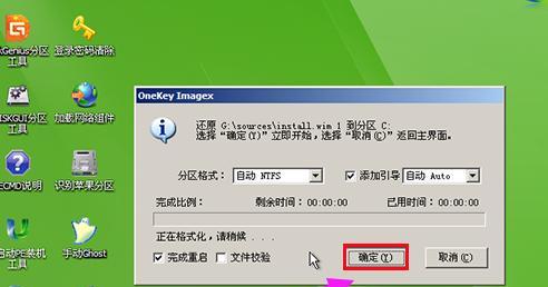 Win10系统安装指南（轻松学会如何给电脑安装Win10系统）