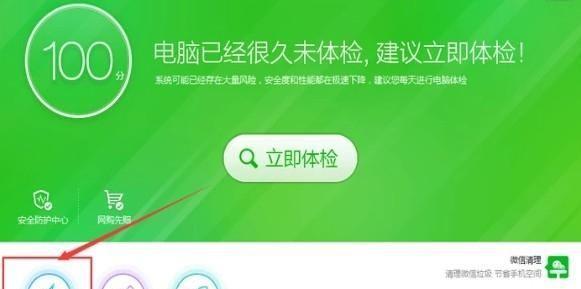 解决电脑开机CPU占用过高的问题（原因分析与解决方法）