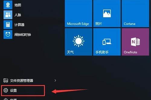 Win10自带杀毒软件使用指南（打开并充分利用Win10自带杀毒软件保护您的电脑安全）