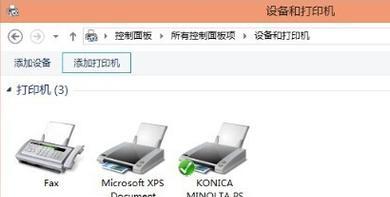 Win10如何添加网络打印机到电脑（简单操作教程）