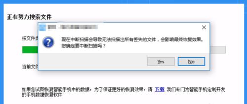 教你如何恢复损坏的U盘数据（快速有效的方法帮你还原丢失的数据）