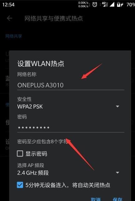 手机已连接WiFi却上不了网，如何解决（排除手机网络故障）