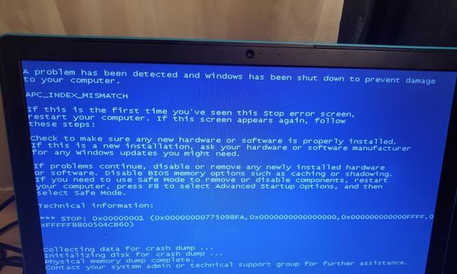 电脑蓝屏修复方法大全（解决蓝屏问题的有效策略及实用技巧）