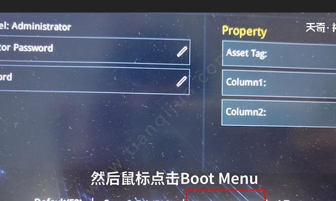 Win10系统安装教程（详解Win10系统安装步骤）