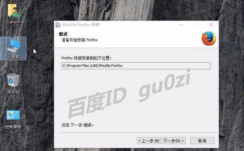 Win10系统安装教程（详解Win10系统安装步骤）