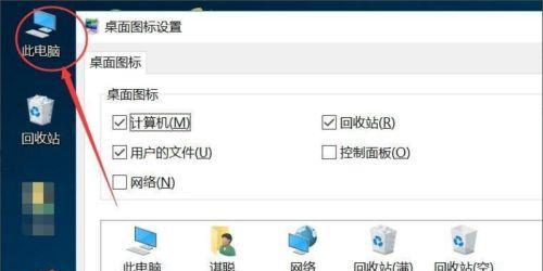 Win10用户和组管理限制及解决方法（Win10用户和组管理限制的原因及如何添加不存在的用户和组）