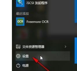 Win10用户和组管理限制及解决方法（Win10用户和组管理限制的原因及如何添加不存在的用户和组）