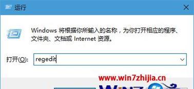 解决Win10注册表丢失或损坏无法启动的问题（修复Win10注册表错误）