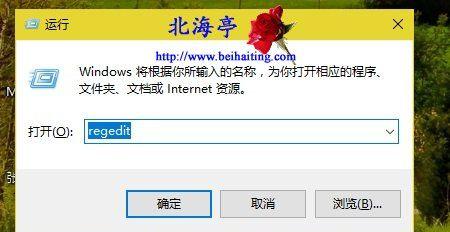 解决Win10注册表丢失或损坏无法启动的问题（修复Win10注册表错误）