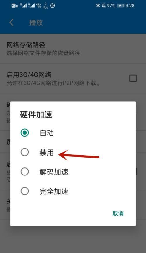 快速解决电脑开机速度慢的方法（15个实用技巧让你的电脑开机如飞）