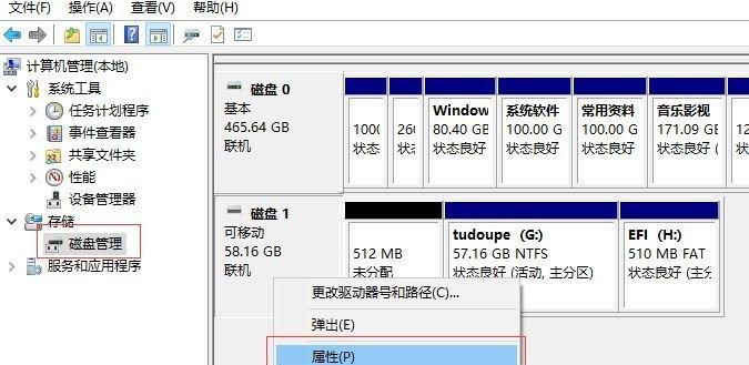 Win10系统U盘安装教程（详细步骤教你如何用U盘安装Win10系统）