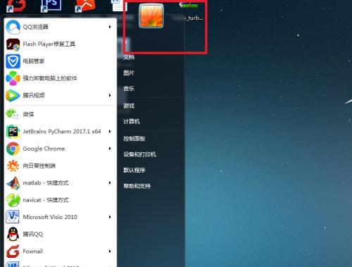 Win7摄像头驱动安装指南（一步步教你安装Win7摄像头驱动）