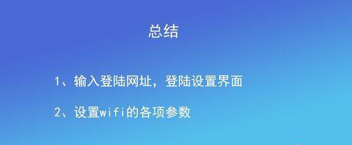 让WiFi速度提升十倍的神奇设置方法（揭秘如何通过电脑设置）