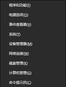 解决以太网没有有效的IP配置问题（排除以太网无法连接互联网的原因及解决方法）