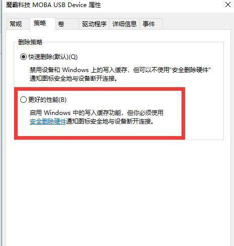 解除U盘写保护的方法与技巧（探索U盘写保护的原因及有效解决方案）