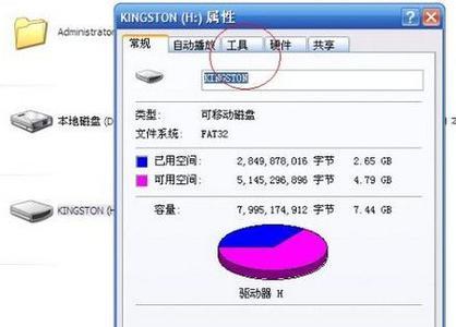 解除U盘写保护的方法与技巧（探索U盘写保护的原因及有效解决方案）