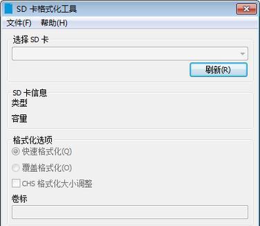 如何使用Win7格式化清空全电脑（Win7格式化步骤详解及注意事项）