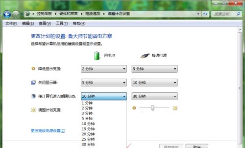 如何使用Win7格式化清空全电脑（Win7格式化步骤详解及注意事项）