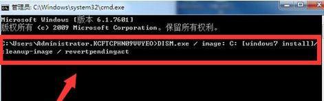 Win7安全模式设置与使用指南（通过F8键快速进入Win7安全模式）