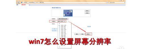 Win7摄像头调出来的方法及技巧（教你轻松激活和使用Win7摄像头）