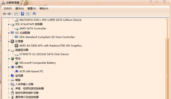 解决CPU占用100%问题的方法（禁用导致高CPU占用的进程）