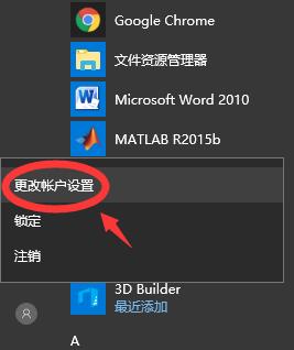 忘记Windows10开机密码怎么办（解决遗忘Windows10开机密码的方法）