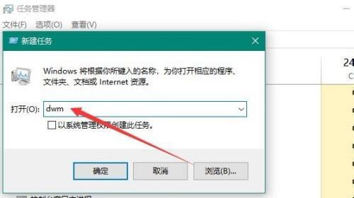 解决Win10设置无法打开的问题（故障排除和修复方法）