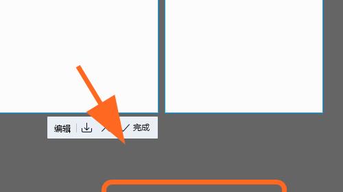 如何利用电脑截图功能截取长图（轻松截取长图）