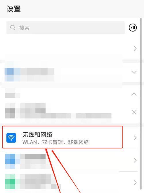 探索最好用的修改WiFi密码软件（选择合适的软件来保护您的无线网络安全）