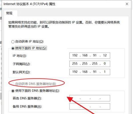 服务器DNS设置及优化指南（从主备关系到负载均衡）