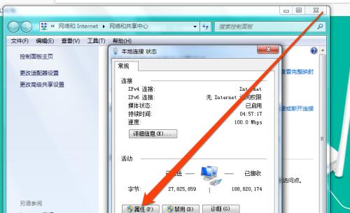 如何解决路由器连接上但没有网络的问题（排除故障、检查设置）