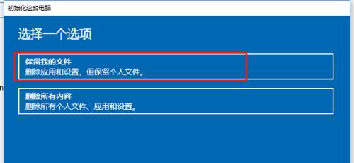 Win10设置开机启动项目的方法（用简单步骤轻松实现开机自启动项目）