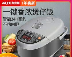 奥克斯智能电饭煲故障分析与解决方案（探究奥克斯智能电饭煲故障原因及解决方法）