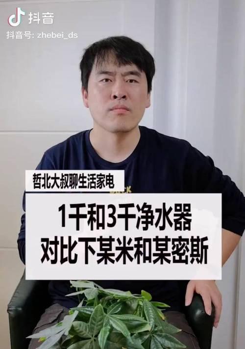 如何正确安装以史密斯净水器（简单易行的安装方法）