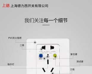 热水器开关插座坏了怎么修（教你简单修复热水器开关插座的方法）