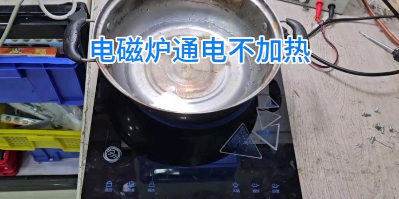 申花冰柜温控维修方法（有效解决冰柜温控故障的技巧与方法）