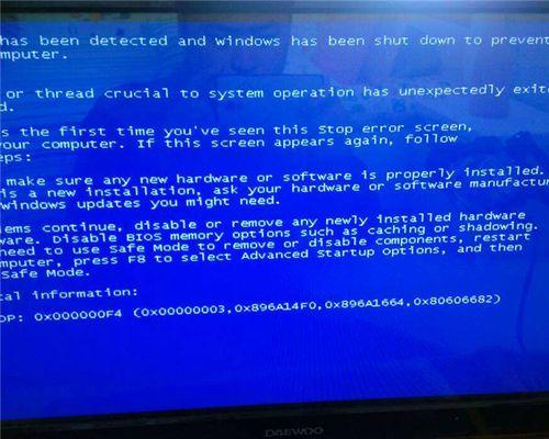如何解决频繁蓝屏问题（修复电脑蓝屏的方法和技巧）