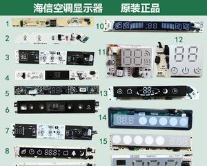 解决海信空调运行灯闪烁的维修办法（排查故障原因）