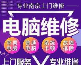 华硕显示器进水竖线修复方法（解决进水后华硕显示器出现竖线问题的有效措施）