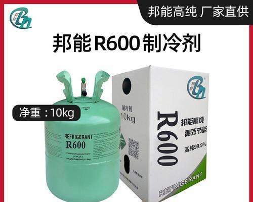 以冰柜使用的氟利昂及其主要型号（探索冰柜中常用的氟利昂种类与特点）