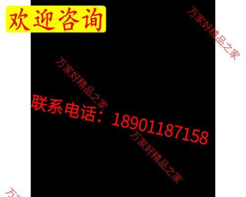 如何正确洗笔记本电脑，让它焕然一新（简单有效的笔记本电脑清洁方法）