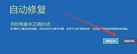 如何解决笔记本电脑降温蓝屏问题（有效的散热措施及蓝屏错误排查指南）