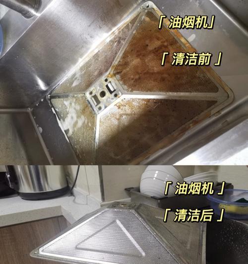 侧吸油烟机油垢清洗方法（解决侧吸油烟机油垢问题的有效方法）