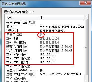 康佳网络打印机脱机问题解决指南（如何应对康佳网络打印机脱机问题及解决方法）