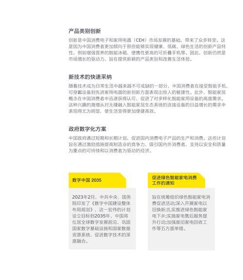 万明壁挂炉E9恢复方法（有效解决万明壁挂炉E9错误的实用方法）