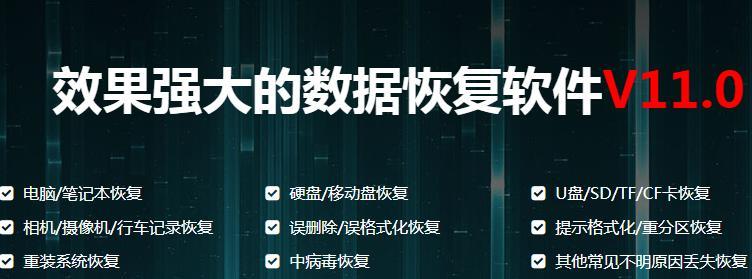 复印机乱码原因及解决方法（解析复印机乱码的根源以及有效的解决方案）