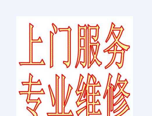 打印机黑屏没反应的解决方法（解决打印机黑屏故障的简单步骤）