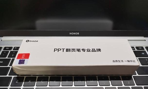 笔记本电脑许可证的重要性与应用（了解笔记本电脑许可证的种类与获取方式）