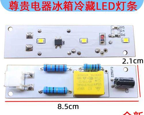 冰柜照灯不亮的原因与解决方法（探究冰柜照灯不亮的可能原因）