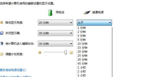 电脑黑屏的原因与解决方法（解决电脑黑屏问题的关键步骤与技巧）